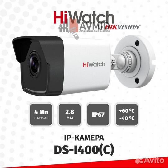 Камера видеонаблюдения