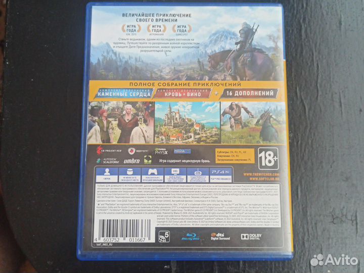 Игры для приставок ps4