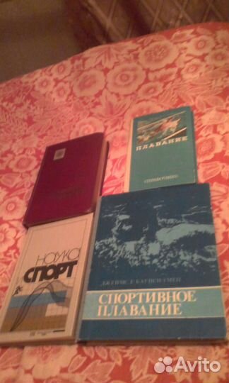 Книги по физкультуре и спорту