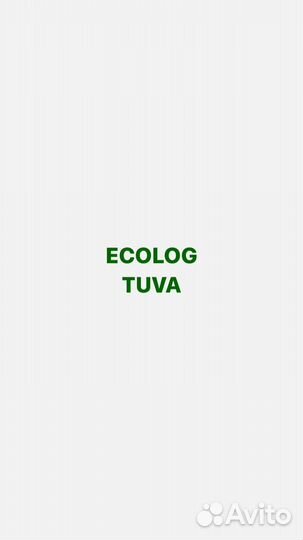Экологические документы