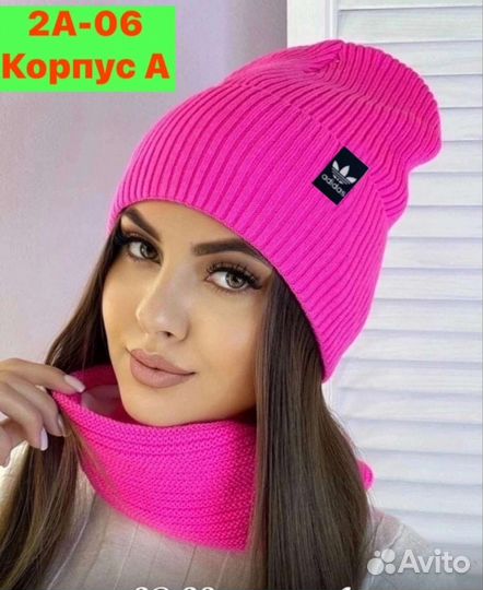 Шапка adidas зимняя