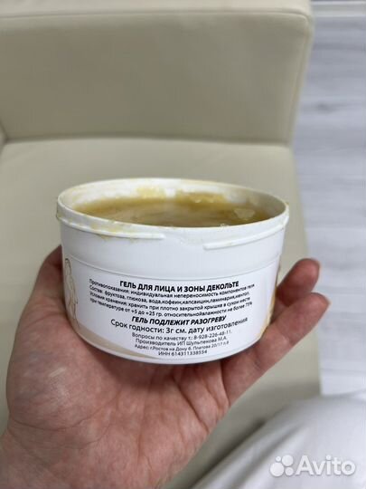 Гель для карамельной липосакции