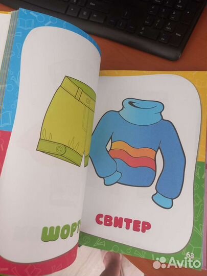 Годовой курс занятий 0-1