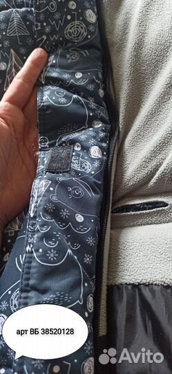 Конверт зимний прогулочный