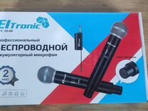 Набор беспроводных микрофонов eltronic 10-04