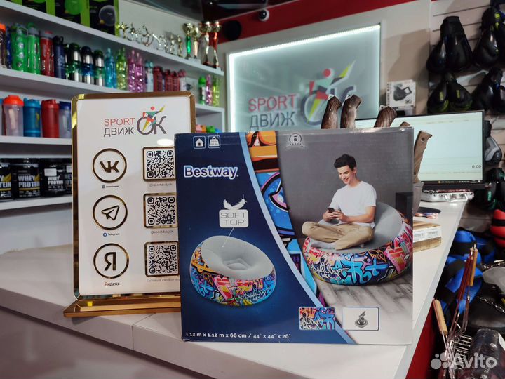 Надувное кресло, кресло для пляжа