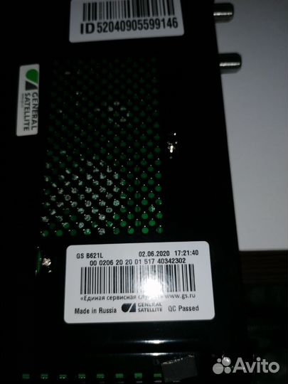 Спутниковая антенна триколор