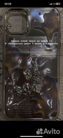 Чехол на iPhone 11