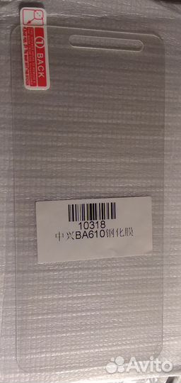 Защитные стекла