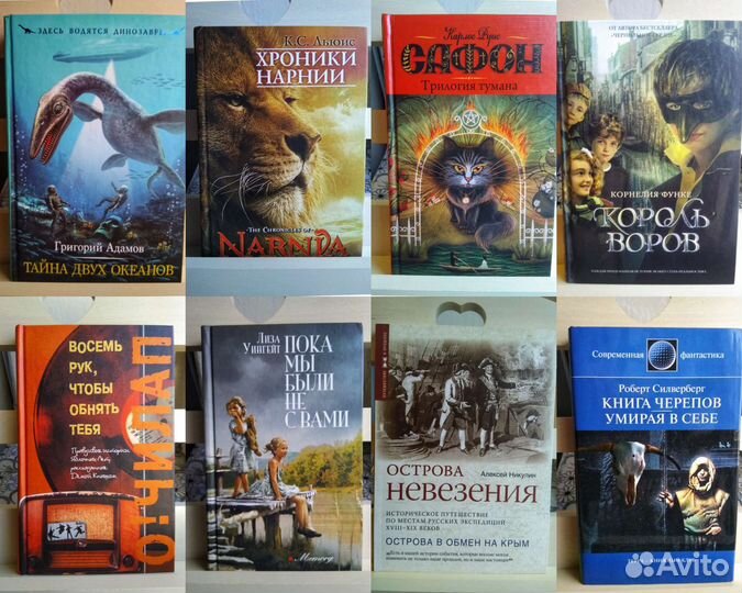 Книги #14 новые современные