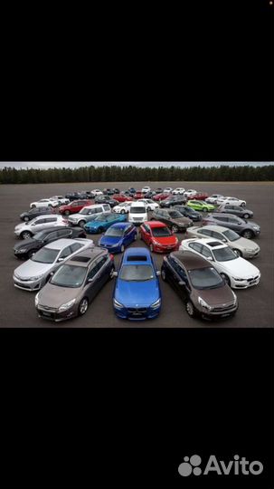 Срочный выкуп авто