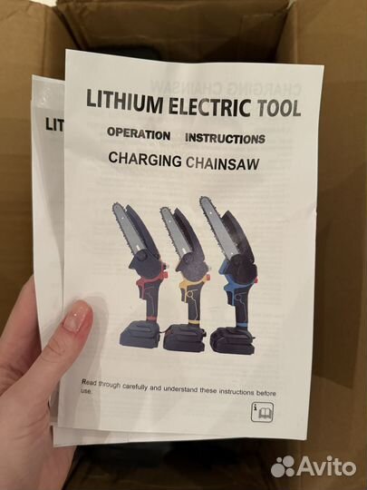 Пила электрическая бесщеточная