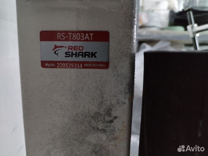 Машина для нарезания бейки