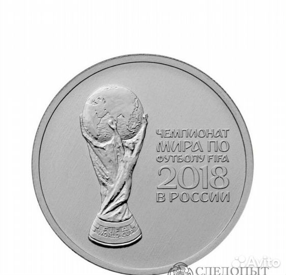 Монета, футбол