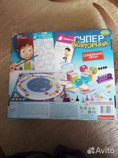 Настольные игры