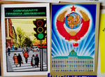 Календарики советские