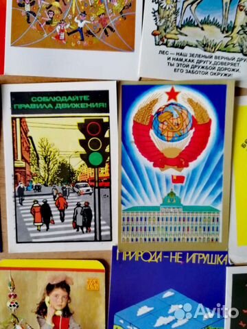Календарики советские объявление продам
