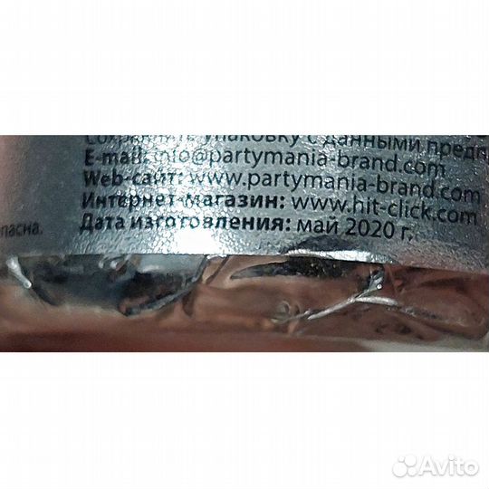 Пневматическая хлопушка с сюрпризом, 40 см