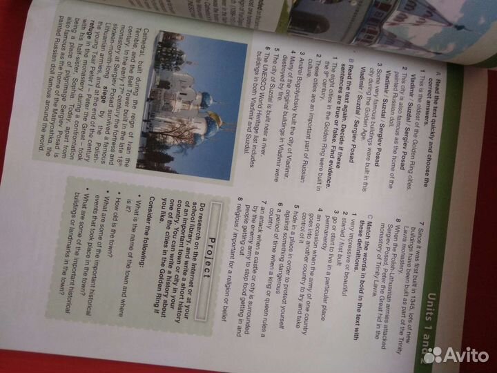 Учебник по английскому языку 10 класс, Macmillan