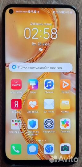 HUAWEI P40 Lite, 6/128 ГБ