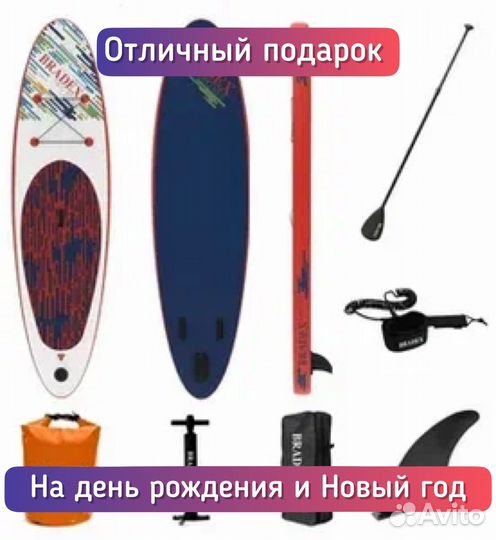 Сап борд Sup доска