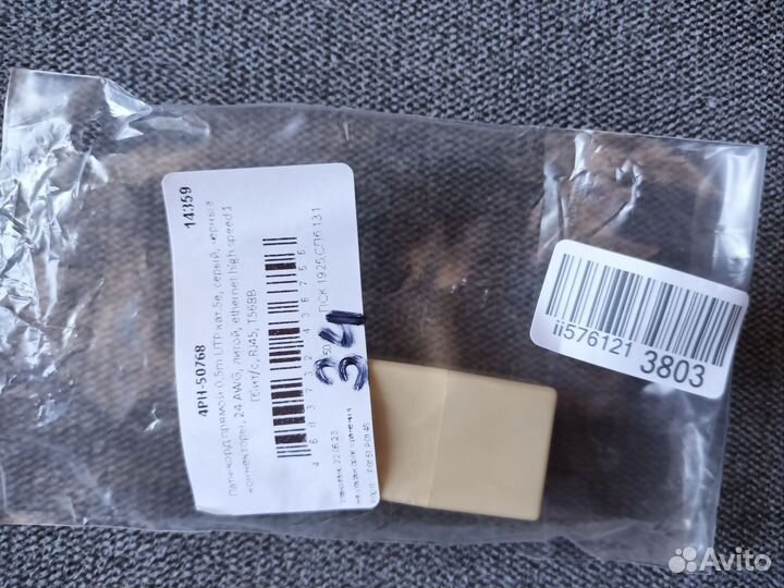 Проходной адаптер для витой пары