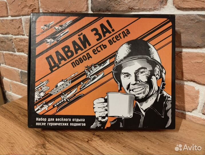 Настольная игра 