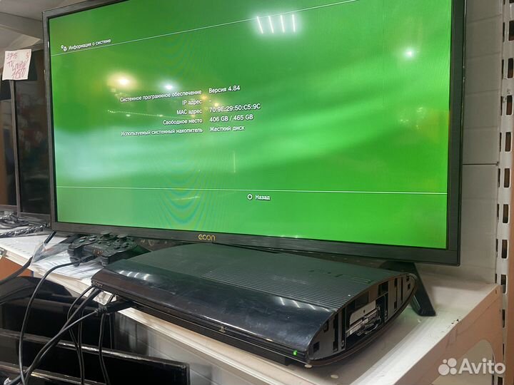 Sony PlayStation 3 super slim 500gb