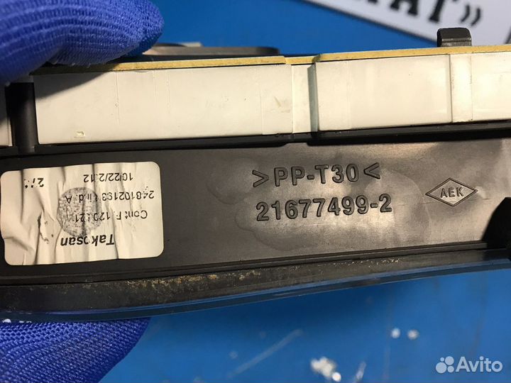 Панель приборов спидометр renault sandero duster