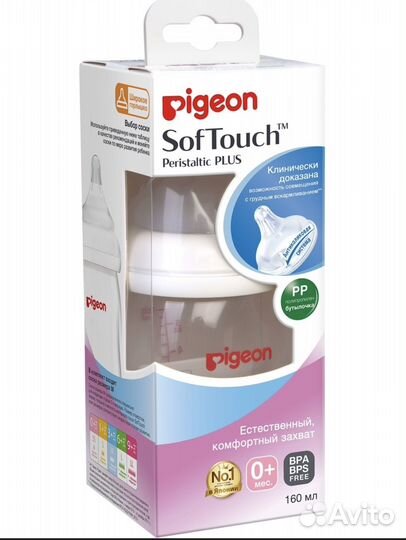 Pigeon бутылочка детская 160 мл