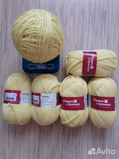 Пряжа для вязания 900 гр