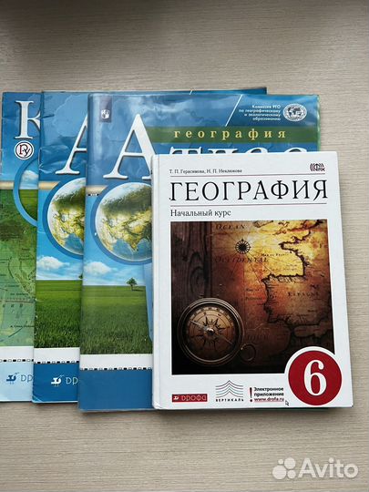 Учебник и конторные карты по Географии