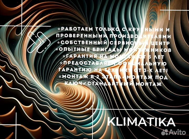 Кондиционер electrolux