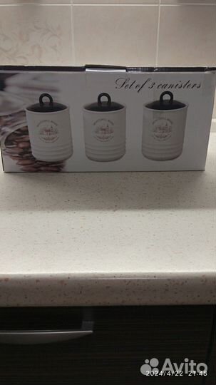 Набор банок для хранения сыпучих продуктов