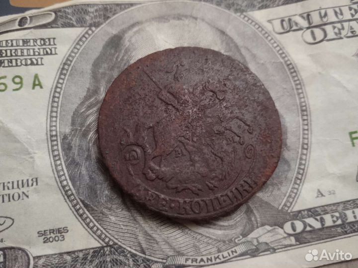 2 копейки 1765 года