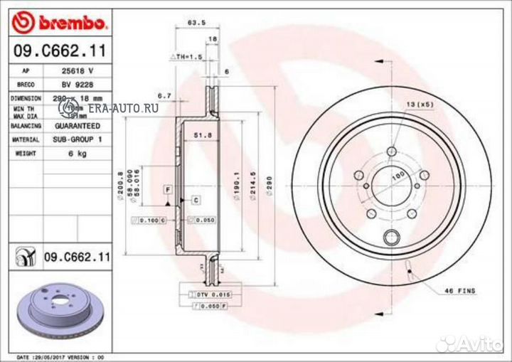 Brembo 09C66211 Диск тормозной UV Coated зад