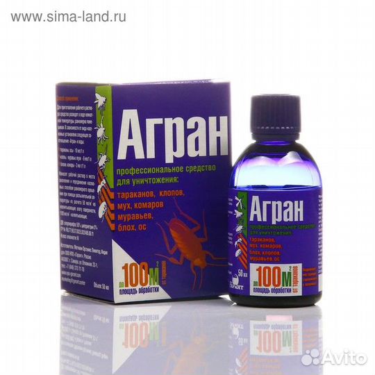 Опрыскиватель садовый