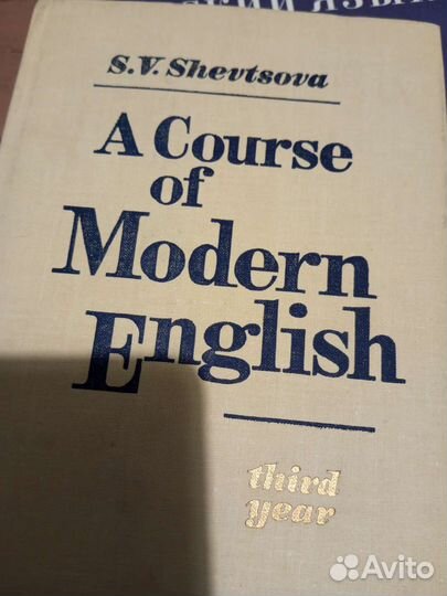 Клементьева Т.Б. Happy English 2