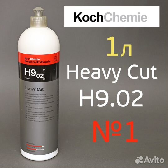 Полироль Koch H9.02 Chemie Heavy Cut (1л) для свер