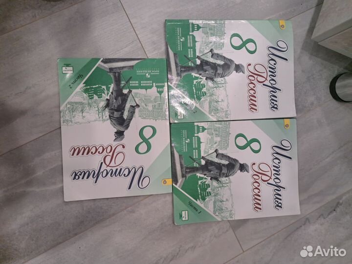 Учебники по истории 8 класс
