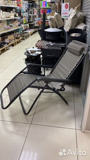 Шезлонг складной туристический