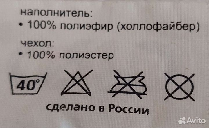 Подушка ортопедическая