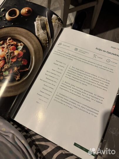 Книга 101 рецепт из индейки