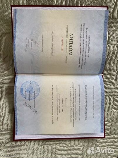 Репетитор по английскому языку