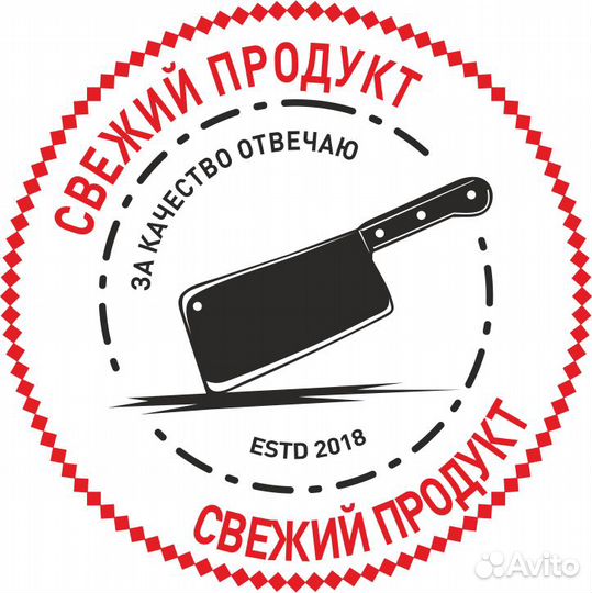 Администратор Мясных Магазинов