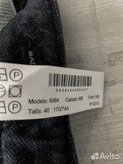 Джинсы massimo dutti 40