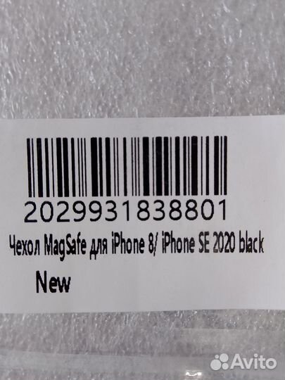 Чехол на iPhone 7/8 с Mag Sage