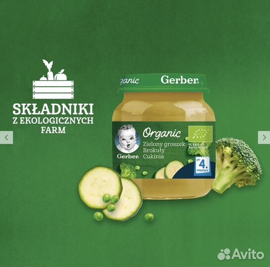 Детское питание