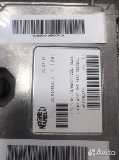 Chery indis блок АКПП