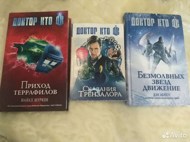 Книги по сериалу 